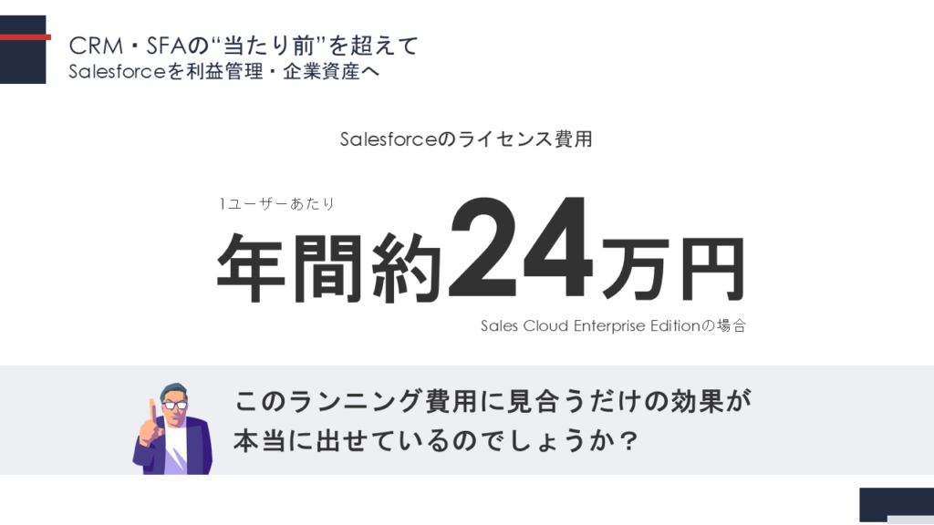 slide33