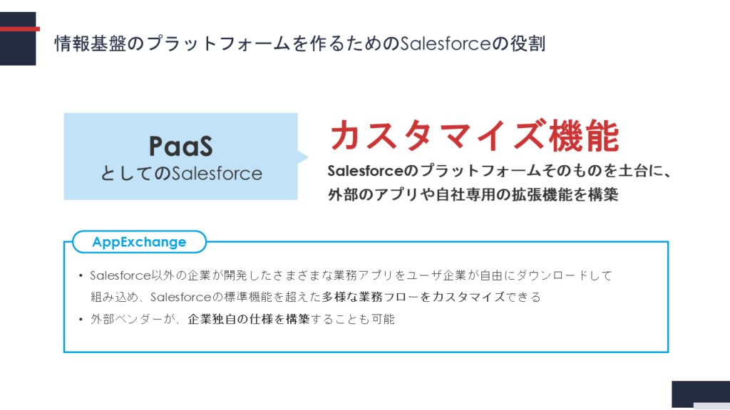 slide27