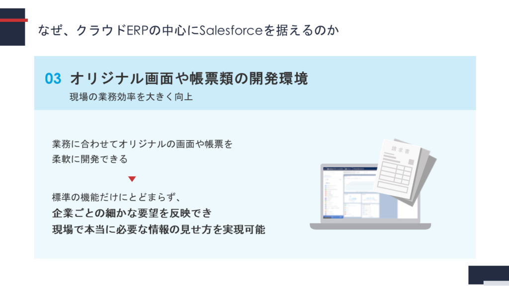 slide79