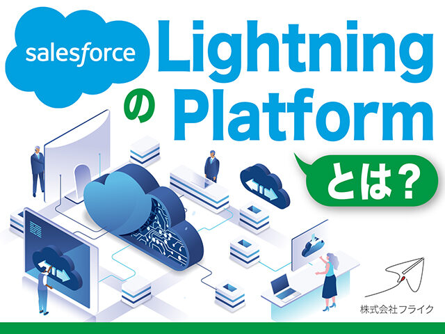 Salesforce Lightning Platform