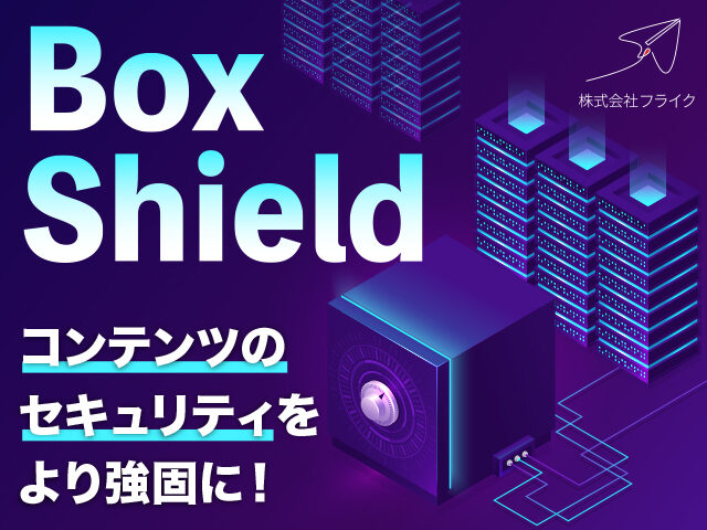 Box Shield