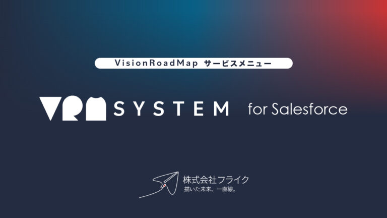 VRM System for Salesforce