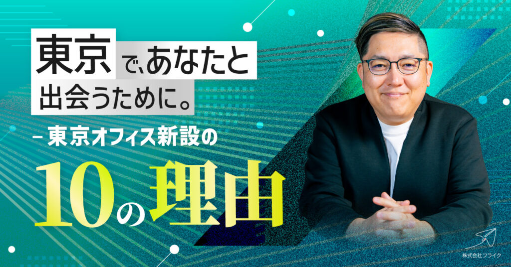 10の理由