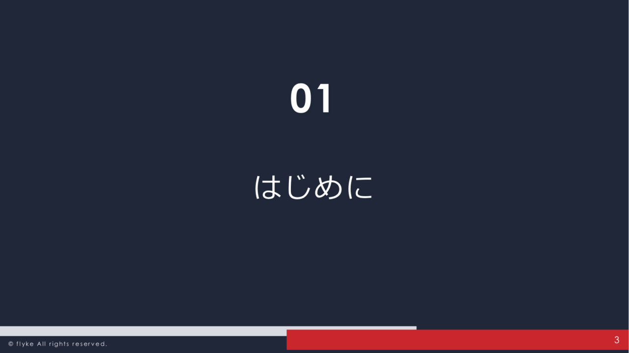 【資料DL】ライセンス最適化プラン03