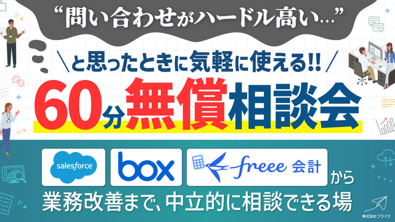 01_ebook表紙（1920×1080）