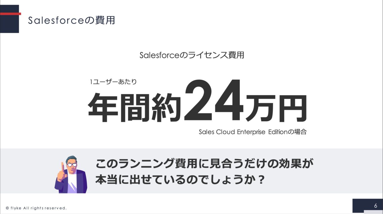 貼り付けた画像_2025_11_11_6_40