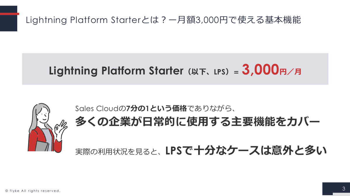 貼り付けた画像_2025_12_09_21_33