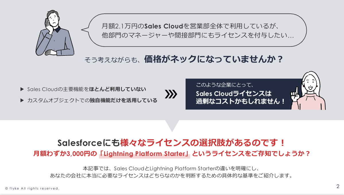 貼り付けた画像_2025_12_09_21_32