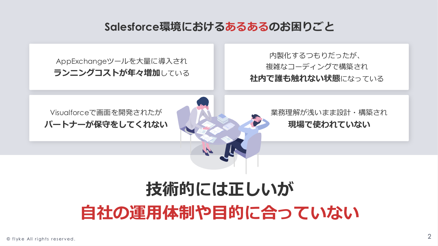 貼り付けた画像_2026_01_06_14_57