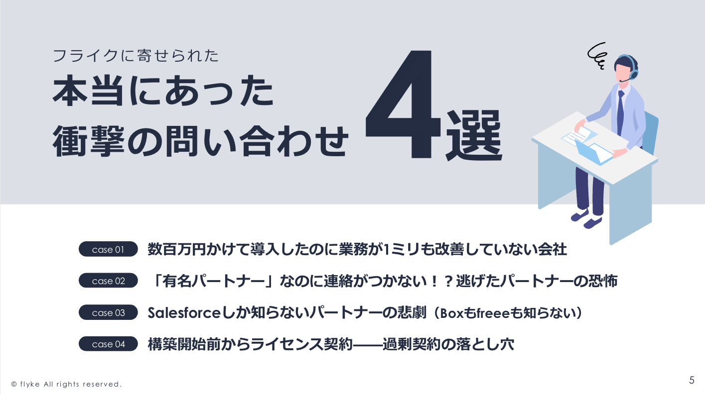 貼り付けた画像_2026_01_06_14_59