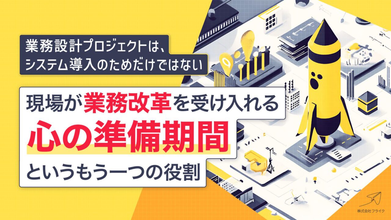 business-process-design-projects01