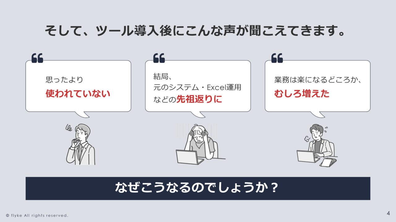 business-process-design-projects04