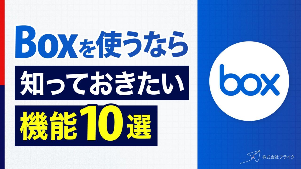 top-10-box-features_01